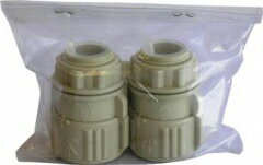 Rakuten - PF管コネクタ 14用 2個入り_MFSK-14GS 2P 00-4225