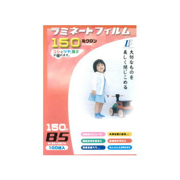 Film - ラミネートフィルム B5 サイズ 100枚入 150ミクロン LAM-FB5100T 00-5510 オーム電機
