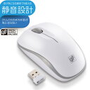 静音ワイヤレスマウス IR LED ホワイト・グレー Mサイズ PC-SMWIMS32 W 01-3585(2)
