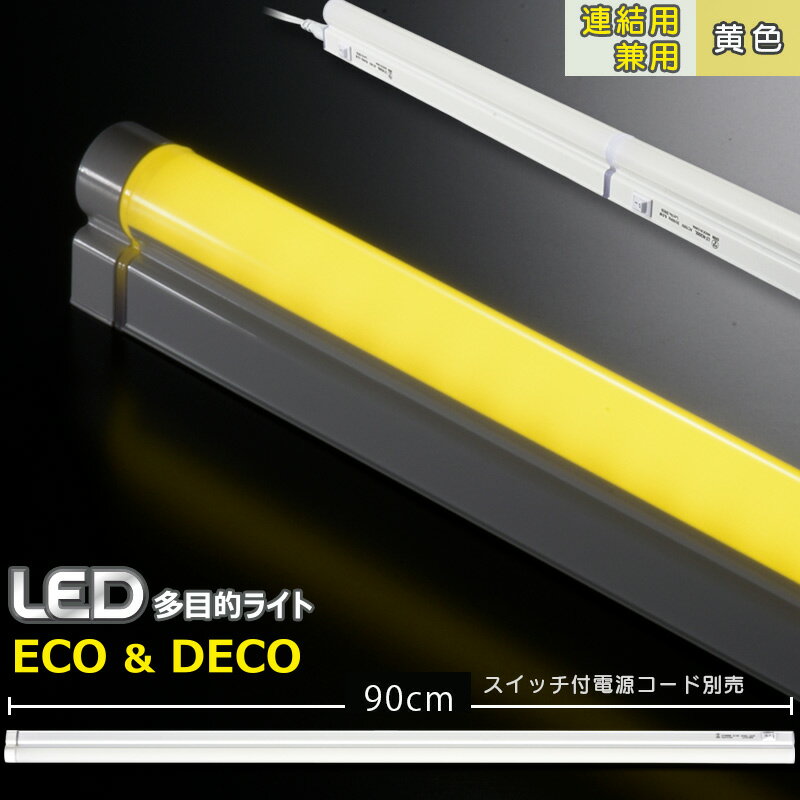 楽天市場】lt-n900n-ysの通販 楽天市場】lt-n900n-ysの通販