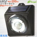 \[[Cg ZT[LED E-Bright 200lm FbLT-SSLS20DW1 06-3992 I[d@