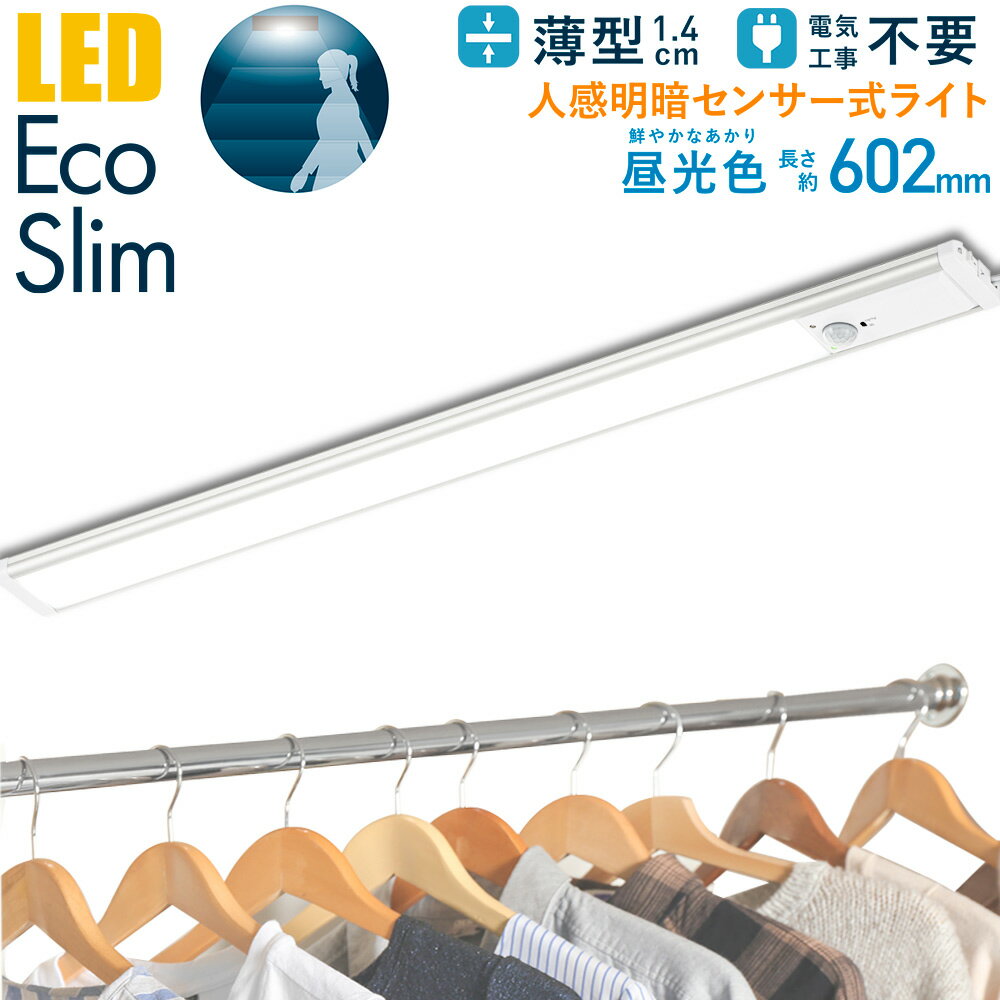 LED ʹť󥵡饤 9W LT-NLEST09D-HP 06-4189 ŵ