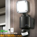 E-Bright LEDセンサーライト コンセント式 1灯｜LS-A1155A19-K 06-4242 オーム電機