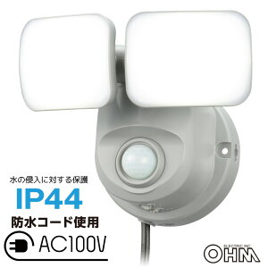 LEDセンサーライト人感・明暗センサーコンセント式2灯OHMOSE-LS80007-8068