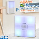 チャイム ワイヤレス 呼び鈴 ピンポン monban CUBE 防水押しボタン送信機＋光フラッシュ電池式受信機｜OCH-SET50-BLUE 08-0550 オーム電機