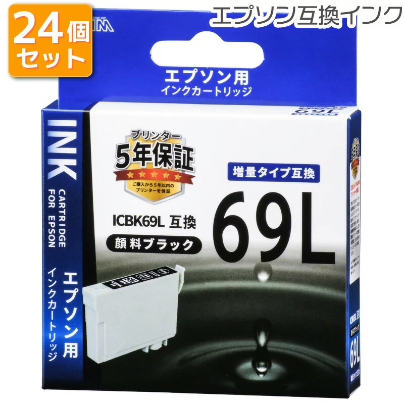 乐天商城 - 【24個セット】エプソン互換インク ICBK69L ブラック INK-E69LB-BK st-4126 オーム電機