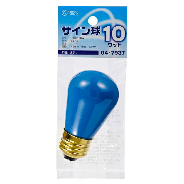 乐天商城 - サイン球 カラー 10W ブルー LB-ST4610-A 04-7937