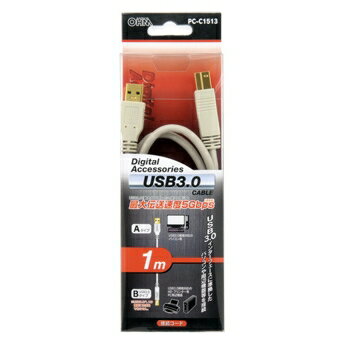 USB3.0ケーブル TypeA/TypeB 1m 白|PC-C1513 05-1513 オーム電機 USB3.0ケーブル TypeA/TypeB 1m 白|PC-C1513 05-1513 オーム電機