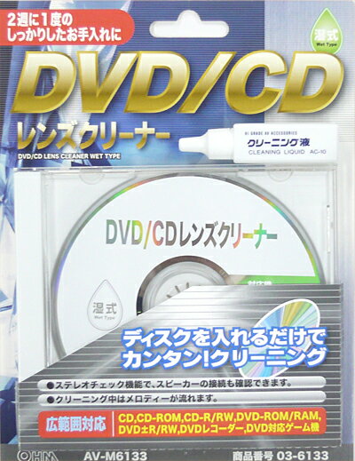 ڥ᡼̵DVD/CD󥺥꡼ʡ  åȥ AV-M6133 DVD󥺥꡼ʡ CD󥺥꡼ʡ 03-6133 ŵ