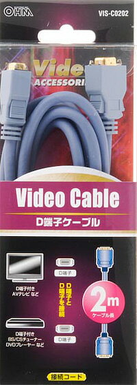 �ӥǥ������֥� Dü�ҥ����֥� 2M VIS-C0202 05-0202 �������ŵ�