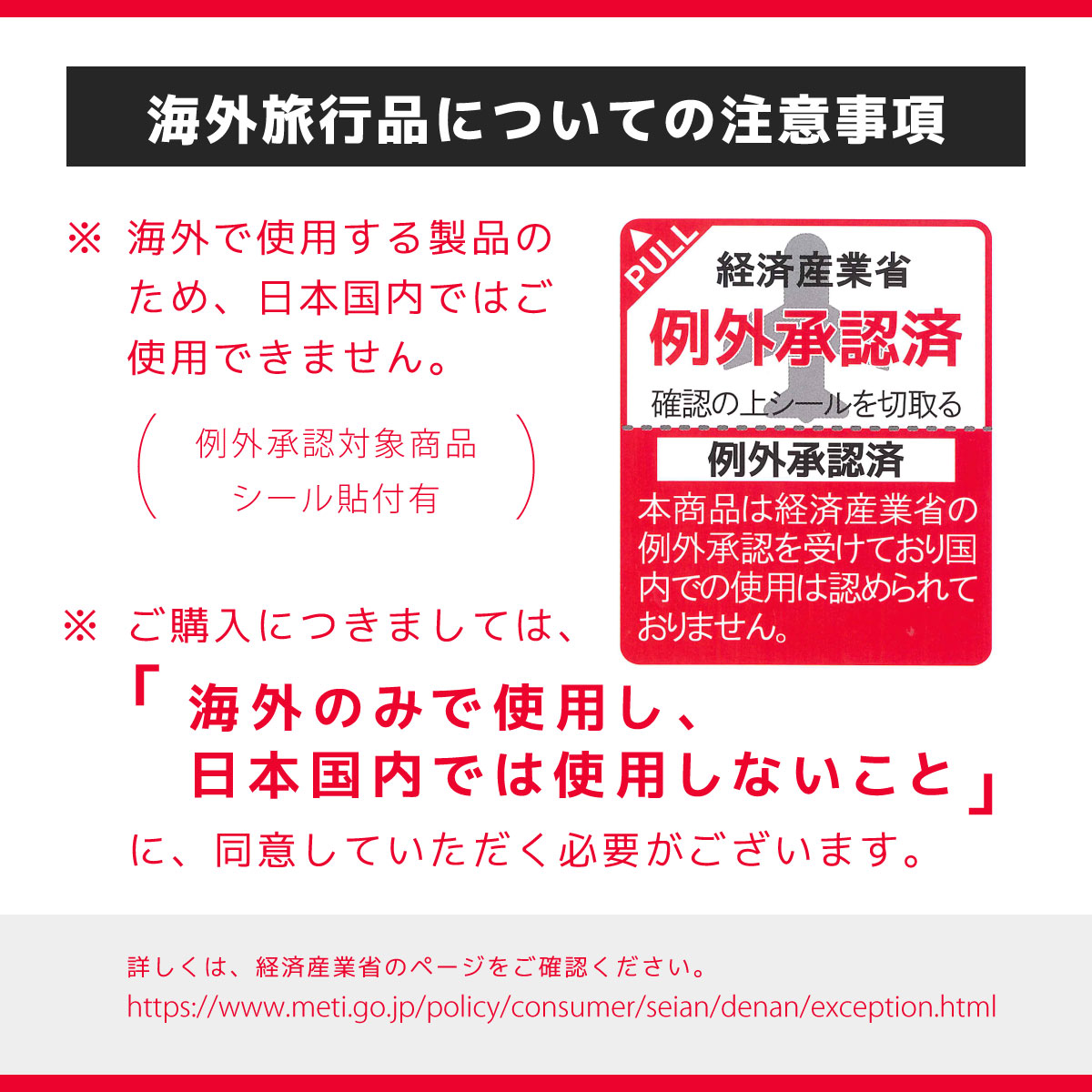 海外用電源形状変換プラグ 6タイプセット TRA-A0852SET 01-0852 オーム電機