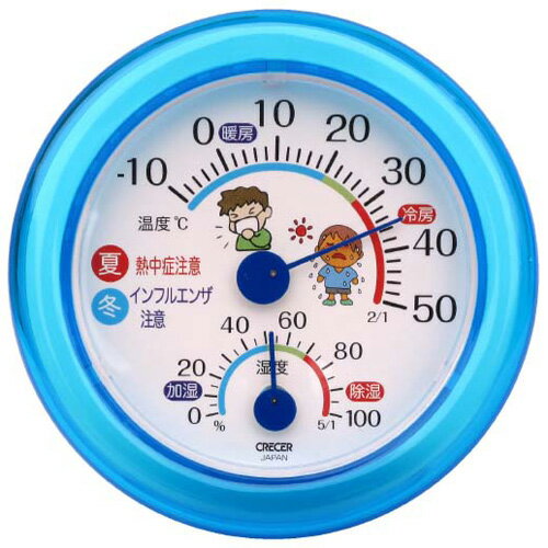 室内用 温・湿時計 TR-103 ブルー 温度計 湿度計 熱中症 インフルエンザ 17-8902 室内用 温・湿時計 TR-103 ブルー 温度計 湿度計 熱中症 インフルエンザ 17-8902