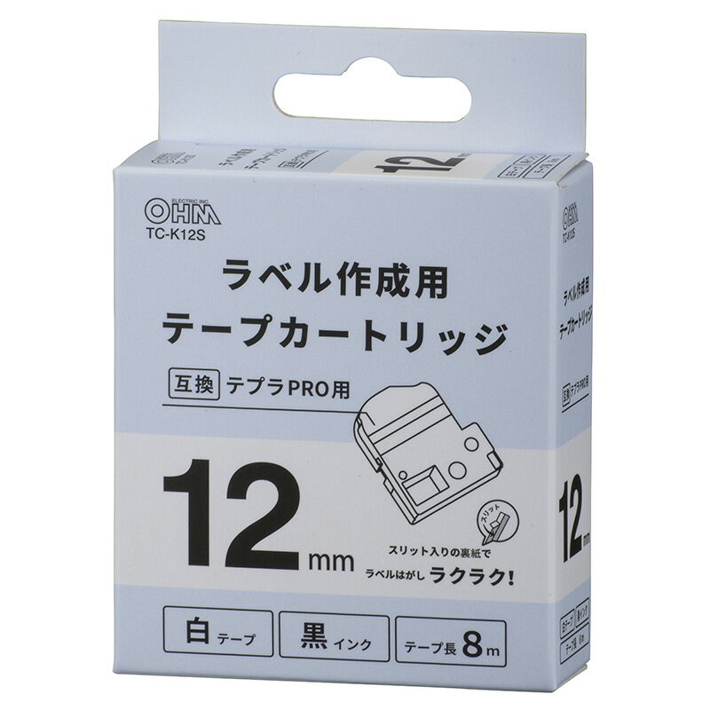 テプラPRO用 互換ラベル テープカートリッジ 12mm 白テープ 黒インク TC-K12S 01-3803