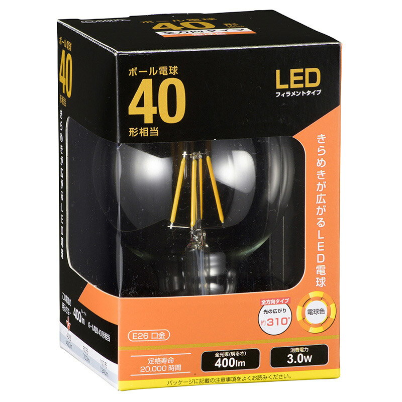 LED電球 フィラメント ボール電球 E26