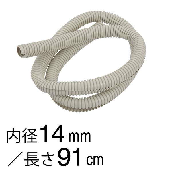 乐天商城 - まとめチューブ 内径14mm 長さ91cm DZ-FMC91 09-1661 オーム電機