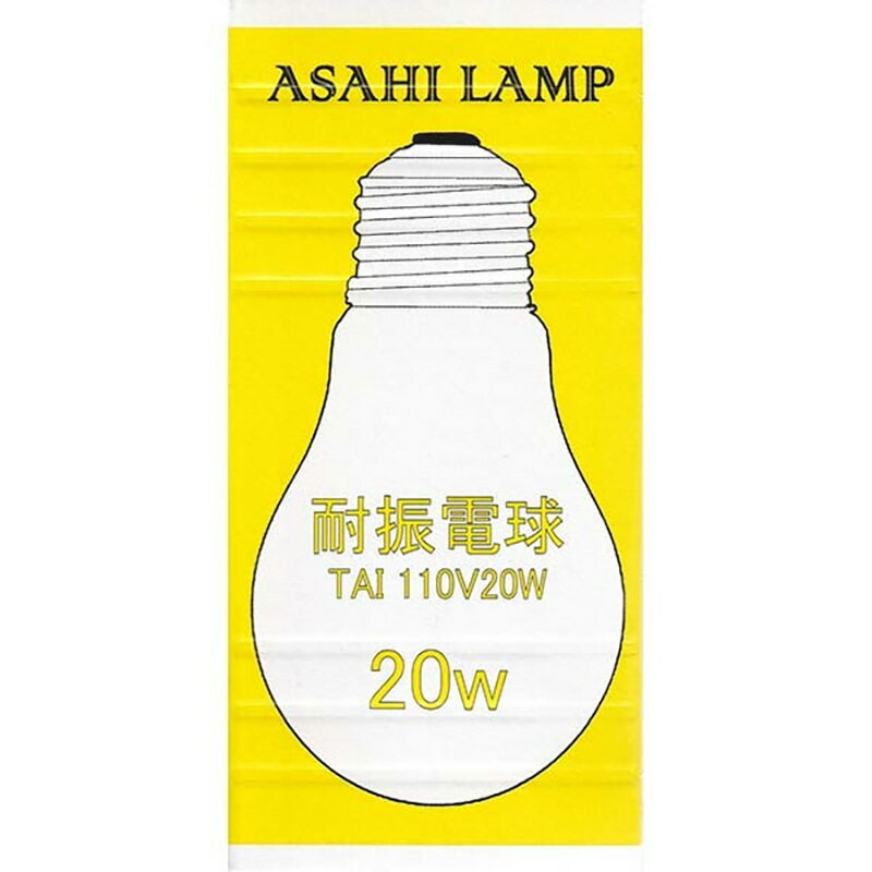 樂天商城 - 旭光 耐振電球 20W/クリア/E26｜TAIPS55E26110V20W 16-4072
