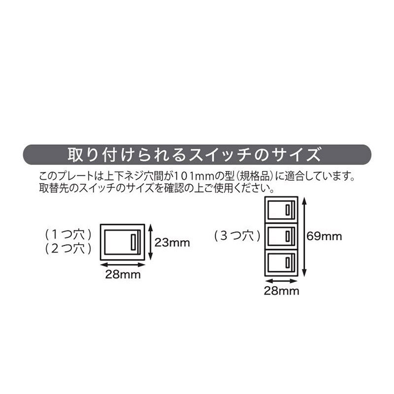 スイッチプレート ネコ ねこ 猫 2口用 HS-UF02 00-4635