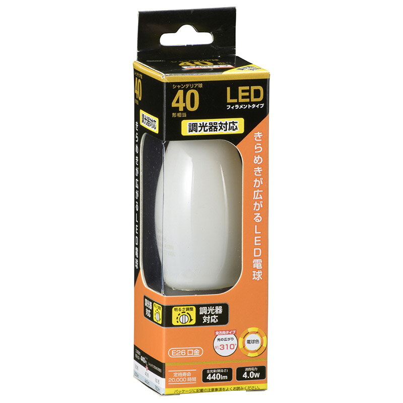 LED電球 フィラメント シャンデリア