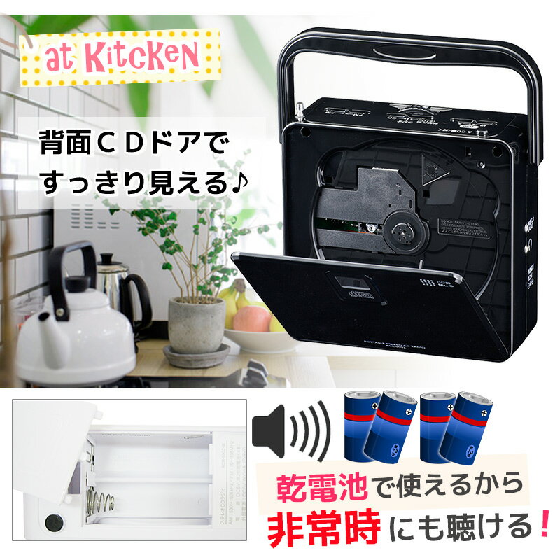ポータブルCDプレーヤーステレオCDラジオブラック黒ワイドFMAudioCommRCR-500Z-K07-8956OHMオーム電機