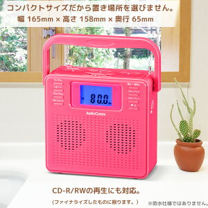 ポータブルCDプレーヤーステレオCDラジオピンクワイドFMAudioCommRCR-500Z-P07-8957OHMオーム電機