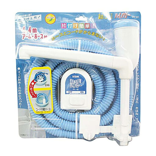センタック 風呂ポンプ 湯渡り上手2 ハイパワー バスポンプ FP-90 09-0289 センタック 風呂ポンプ 湯渡り上手2 ハイパワー バスポンプ FP-90 09-0289