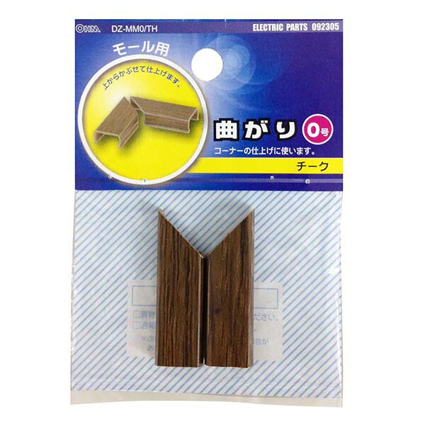 未来工業 PVP-251505J プールボックス長方形【取寄商品】