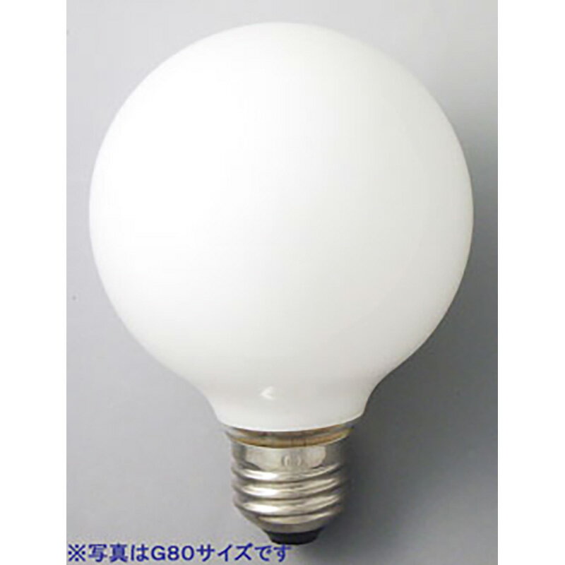 Rakuten - 旭光 白熱球 ボール形 G95 E26 ホワイト 40W形｜GW100V-38W/95 16-4042
