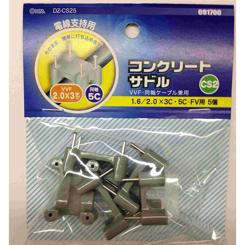 ���󥯥꡼�ȥ��ɥ� CS2 5���� DZ-CS25 09-1700