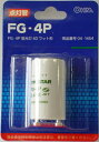 グロー球 FG-4P 1個 FG-4P 04-1454