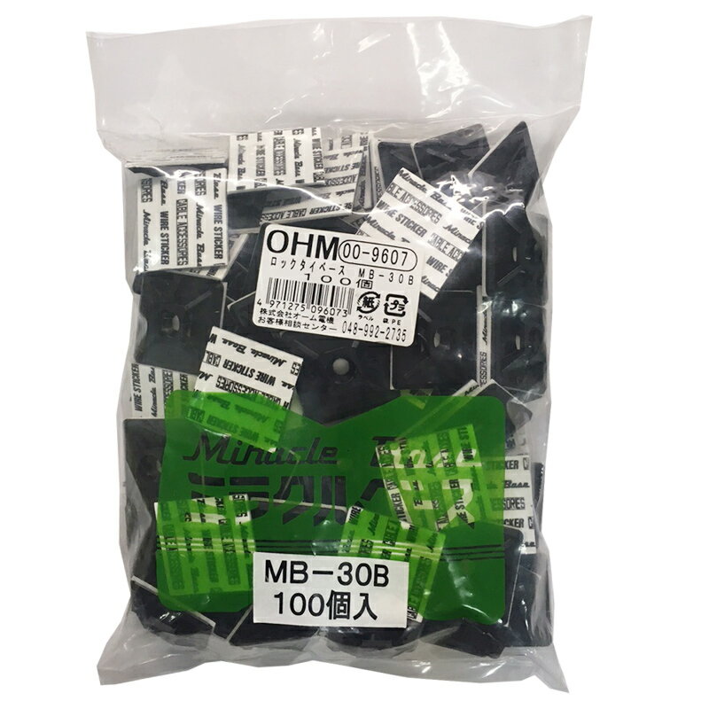 Rakuten - 結束バンド用 ロックタイベース MB-30 ブラック 100個入 OHM_MB-30B 00-9607
