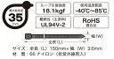 結束バンド ロックタイ 150mm 耐候 黒 30本入り LT-150W30BK 04-3149 オーム電機