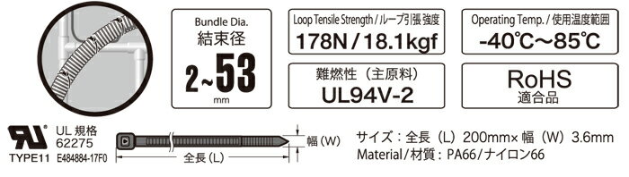 結束バンド ロックタイ 200mm 耐候 黒 300本入り LT-200W300BK 04-3155 オーム電機 2