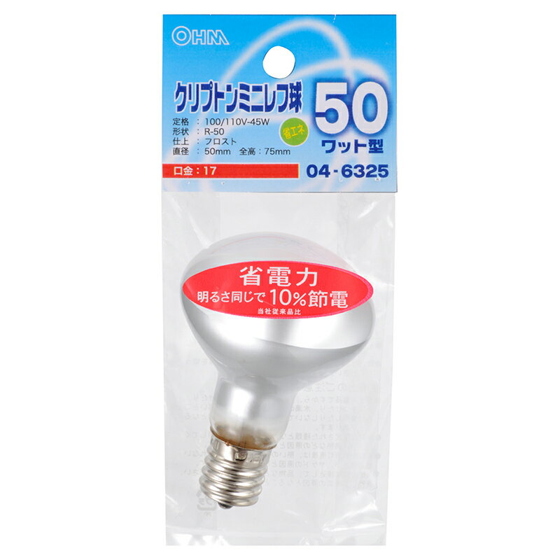乐天商城 - クリプトンミニレフ球 50W フロスト LB-R5750K-F 04-6325