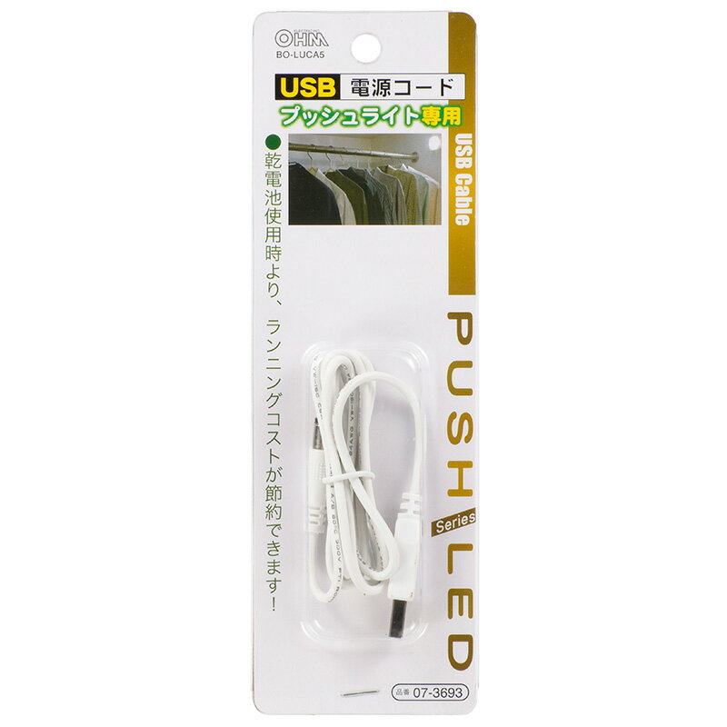 �ץå���饤������ USB������ 1m BO-LUCA5 07-3693 �������ŵ�