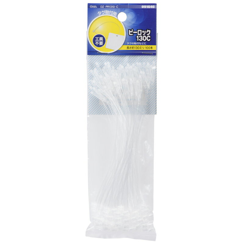 結束バンド ロックタイ ピーロック 130mm クリア 透明 100本入 DZ-PR1310-C 09-1646 OHMオーム電機