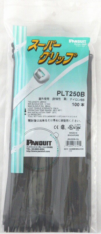 ● アメリカの配線部材メーカー、パンドウイットコーポレーションの結束バンドです。 ● 配線工事での使用に最適な｢スーパーグリップ｣シリーズ。 ● 柔らかくてしなやかなので作業がしやすいです。 ● 電線により密着するデザインとなっているため横ズレもしづらいです。 ● 耐候性タイプ 仕様 ■ 原材料：耐候性ナイロン66 ■ 使用温度範囲：-60℃〜85℃ ■ 本体色：黒 ■ 幅9.1mm×長さ264mm×厚さ5.6mm ■ 最大結束径66mm ■ ループ引張強度：31.7kg ■ 100本入り ■ パッケージ寸法：幅140mm×高さ345mm×奥行き30mm ■ 外箱入り数：50袋 《 スーパーグリップのラインアップ 》 長さ最大束線径本数屋内用(白)耐候性(黒)耐熱耐候性(アイボリー)対応固定具※ 屋内用 106mm直径23mm100本PLT10014-2051PLT100B14-2057PLT100-CUV31514-206314-215814-215914-2160 157mm直径38mm100本PLT15014-2052PLT150B14-2058PLT150-CUV31514-206414-215914-2160 211mm直径51mm100本PLT20014-2053PLT200B14-2059PLT200-CUV31514-206514-215714-215914-2160 264mm直径66mm100本PLT25014-2054PLT250B14-2060PLT250-CUV31514-206614-215714-215914-2160 315mm直径81mm100本PLT30014-2055PLT300B14-2061PLT300-CUV31514-206714-215714-215914-2160 389mm直径105mm50本PLT35014-2056PLT350B14-2062PLT350-LUV31514-206814-215714-215914-2160