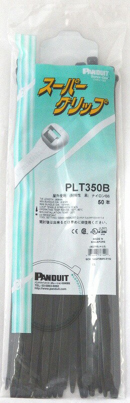 乐天商城 - 結束バンド ロックタイ パンドウイット スーパーグリップ 耐候 ブラック 350mm 50本 PLT350B 14-2062