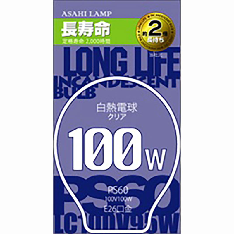 Rakuten - 旭光 白熱電球 E26 クリア 100W 長寿命｜LC100V100W/60LL 16-4104
