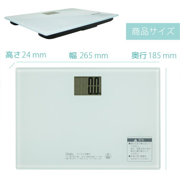 デジタル体重計 ホワイト_HBK-T101-W 08-0077 オーム電機