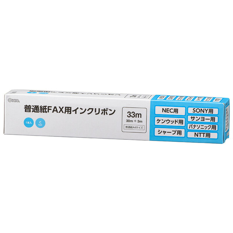 普通紙FAXインクリボン Cタイプ 1本入 33m_OAI-FCA33S 01-3851 オーム電機