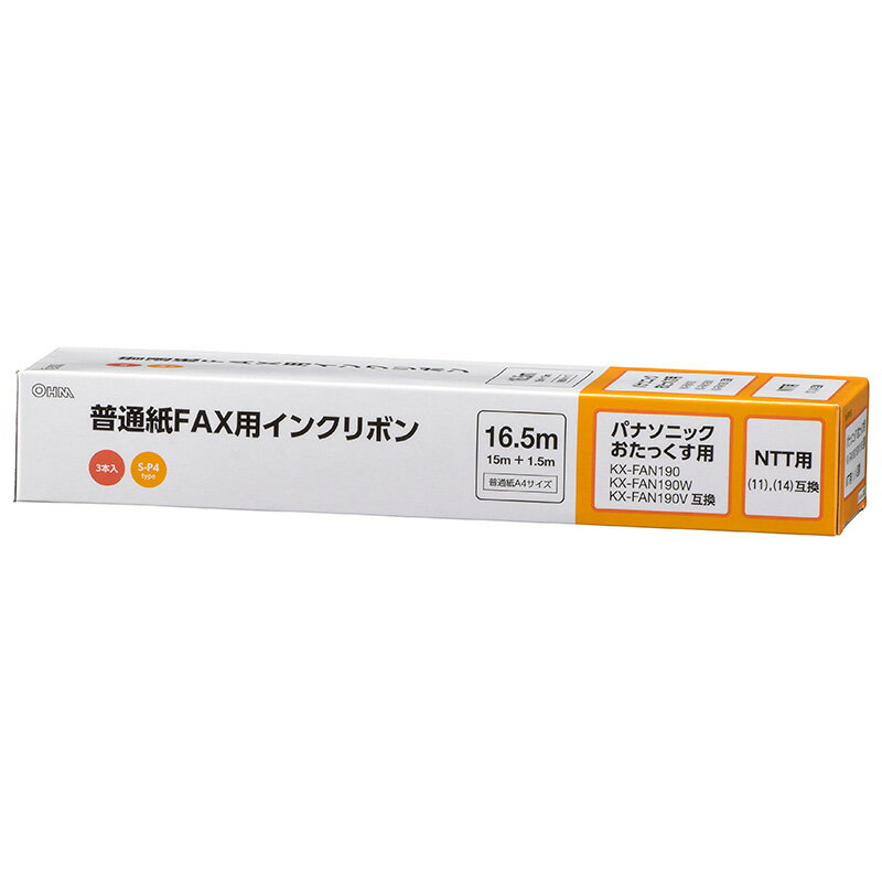 【 特 長 】 ● パナソニック、NTTファクシミリの交換用汎用インクリボンです 【 仕 様 】 ■ A4サイズ・黒 ■ 幅208mm×長さ16.5m ■ S-P4タイプ ■ 3本入り ■ 純正品インクリボン型番 パナソニック：おたっくす／...