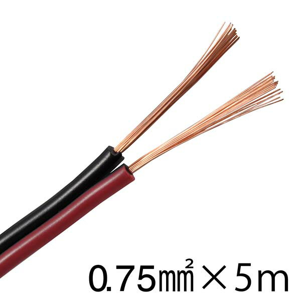 スピーカーコード 0.75mm2 5m 赤黒 VFFS-075-5 R/K 04-7393 オーム電機