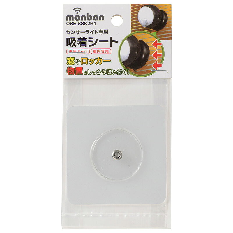 monban 360���󥵡��饤�����Ӽ����ѵ��奷����_OSE-SSK2H4 06-4207 �������ŵ�