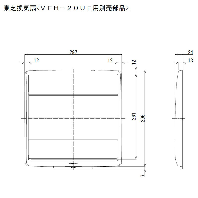 東芝 換気扇フィルタ 3枚入 F20UF｜4904550691175 17-4170
