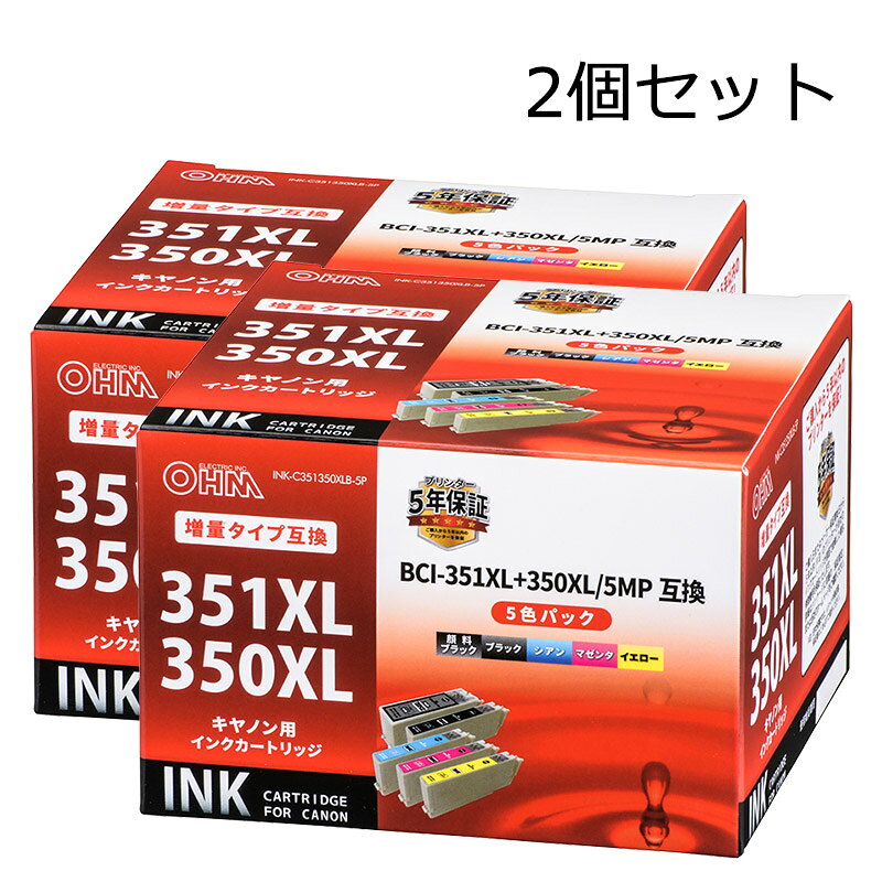 乐天商城 - 【2個セット】キヤノン互換インクBCI-351XL+350XL/5MP 顔料ブラック+ 4色入 INK-C351350XLB-5P st01-4164 オーム電機