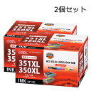 【2個セット】キヤノン互換インクBCI-351XL+350XL/6MP 顔料ブラック+ 5色入 INK-C351350XLB-6P st01-4165 オーム電機