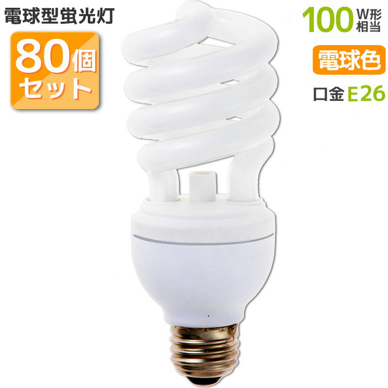 楽天市場】電球efd21elの通販 楽天市場】電球efd21elの通販