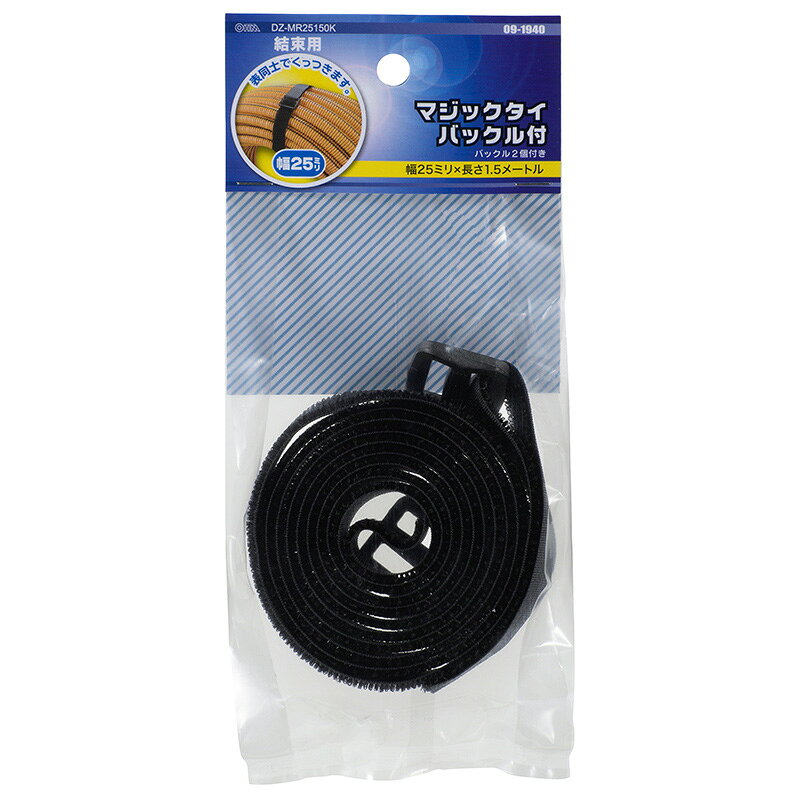 Rakuten - マジックタイ バックル付 幅25mm 長さ1.5m_DZ-MR25150K 09-1940 オーム電機