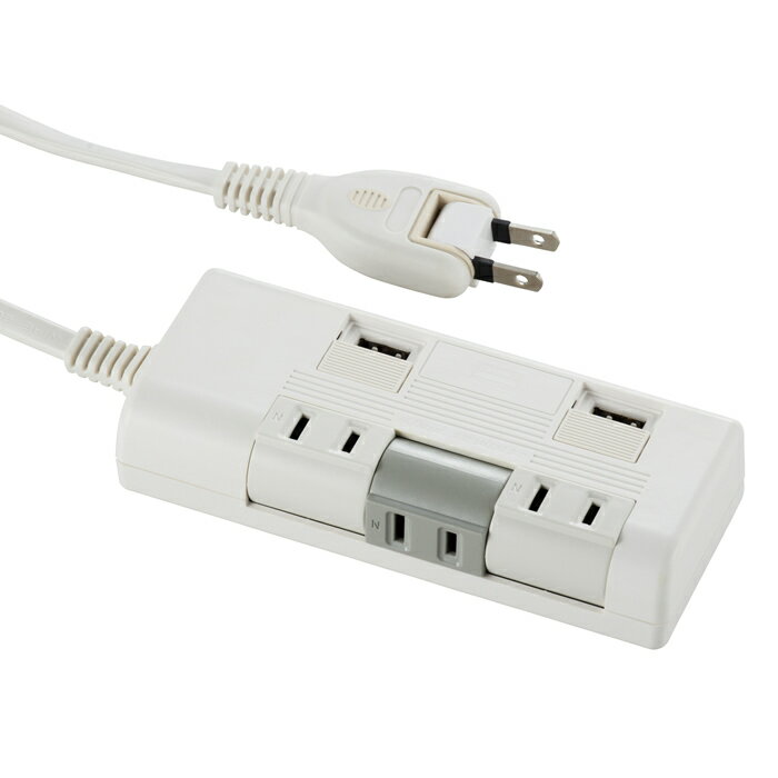 電源タップ USB usbポート付 電源コード 回転 usbコンセント usb付 延長コード 電源 タップ 独立回転コンセント 3個口/2USB 1.5m 白 ホワイト_HS-K1252W 00-1252 OHM オーム電機のサムネイル