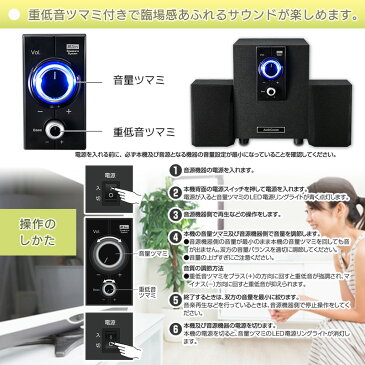 スピーカー テレビ用 pcスピーカー サブウーハー搭載 重低音 テレビ pc パソコン スマホ テレビスピ-カー tvスピーカー パソコンスピ-カ- サテライトスピーカー AudioComm ASP-590Z 03-1959 オーム電機 サブウーファー